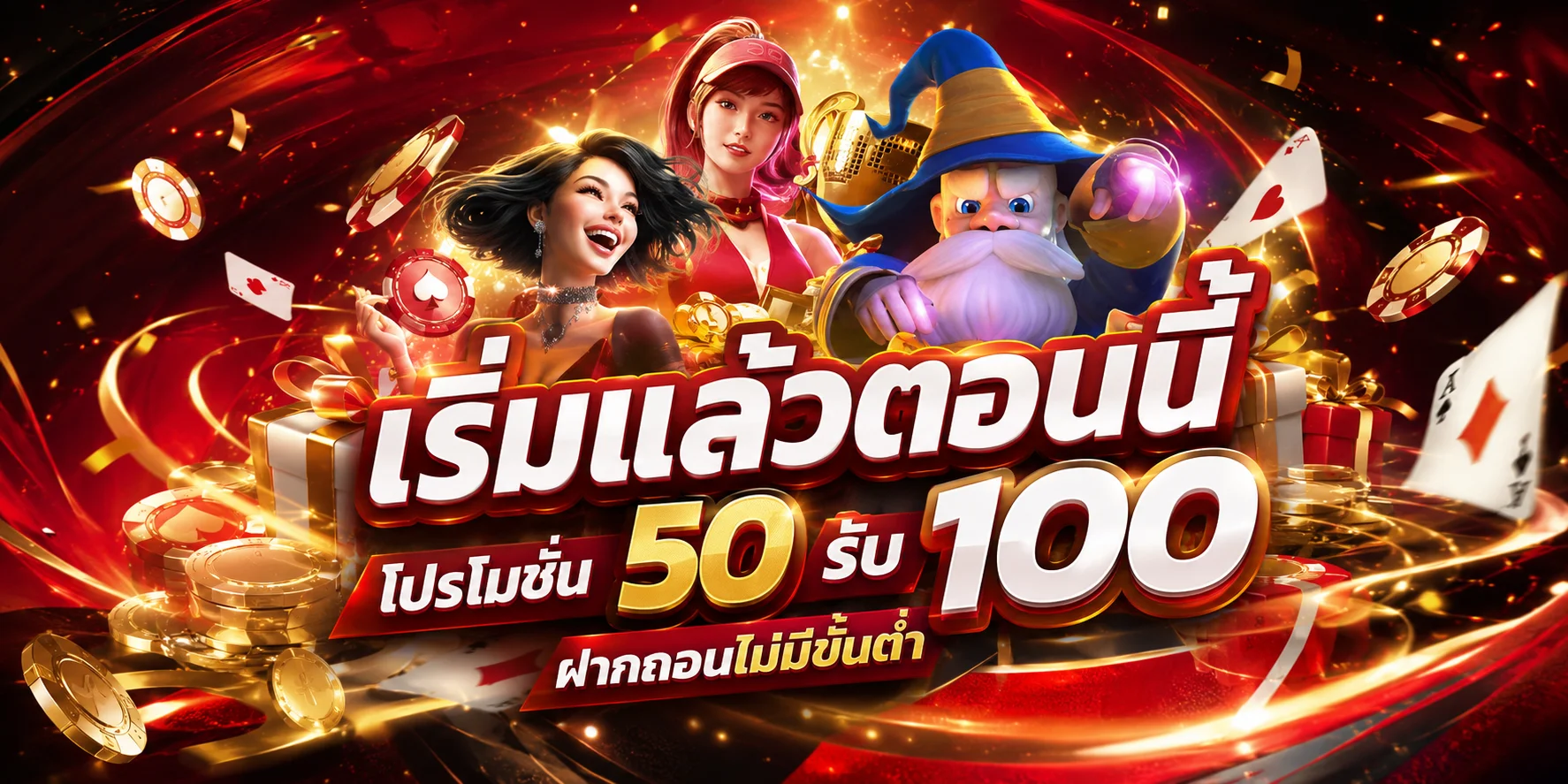 ขั้นตอนวิธีสมัคร FLASH877 ผ่านหน้าเว็บภายใน 3 นาที