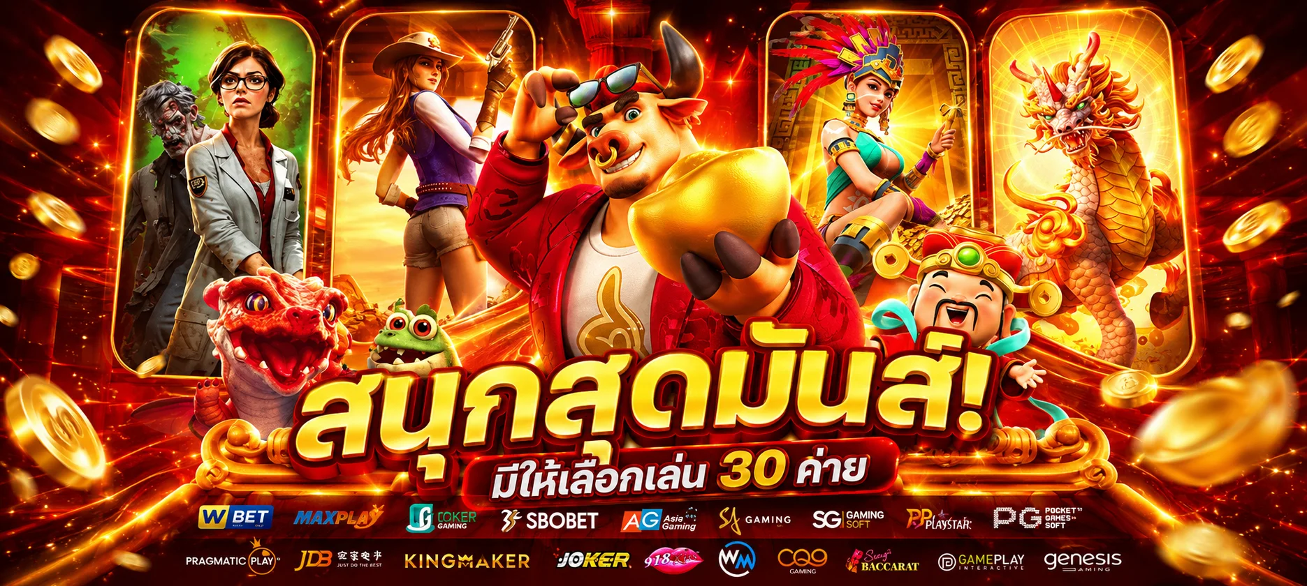 สล็อตเว็บตรง PG SLOT ค่ายดังพร้อมให้บริการบนเว็บ FLASH877