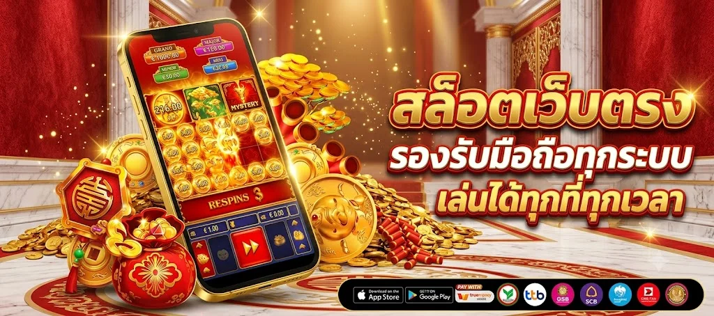 โต๊ะคาสิโนออนไลน์บาคาร่าสดพร้อมดีลเลอร์บนเว็บ FLASH877
